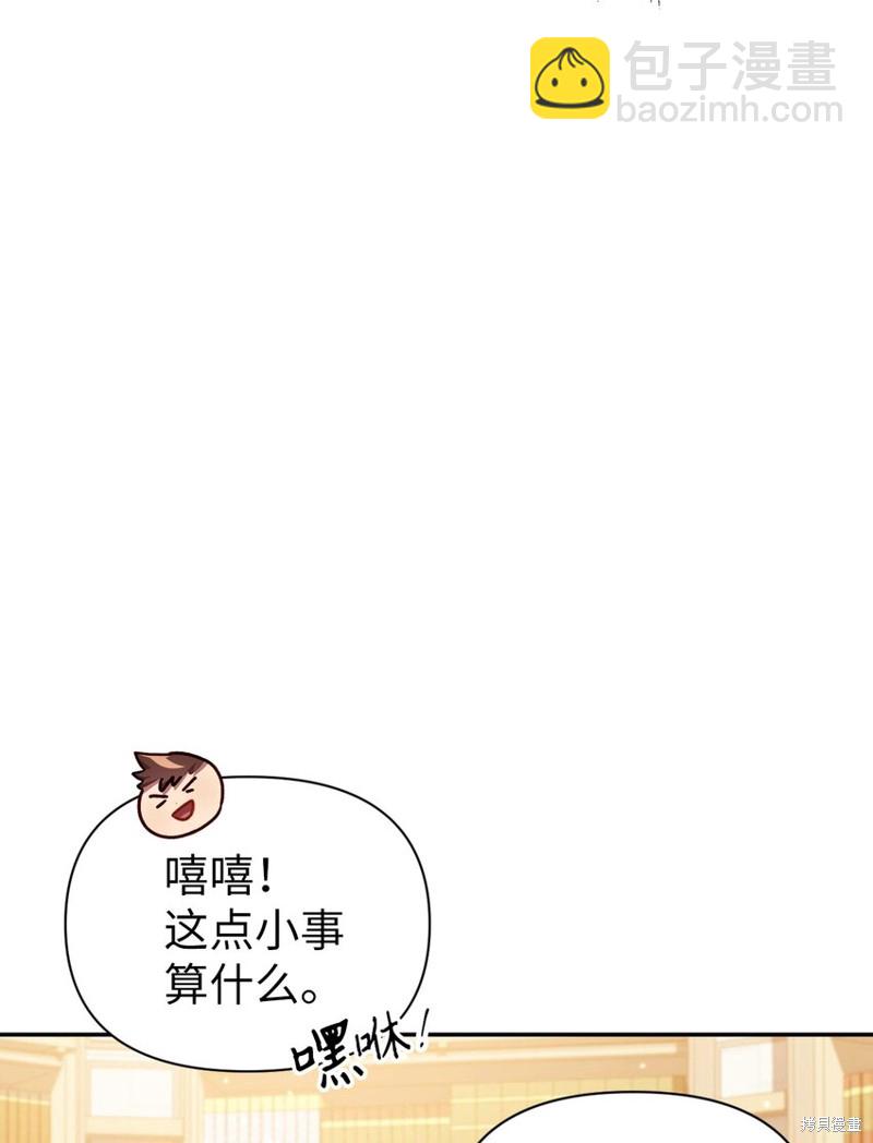 第44话32