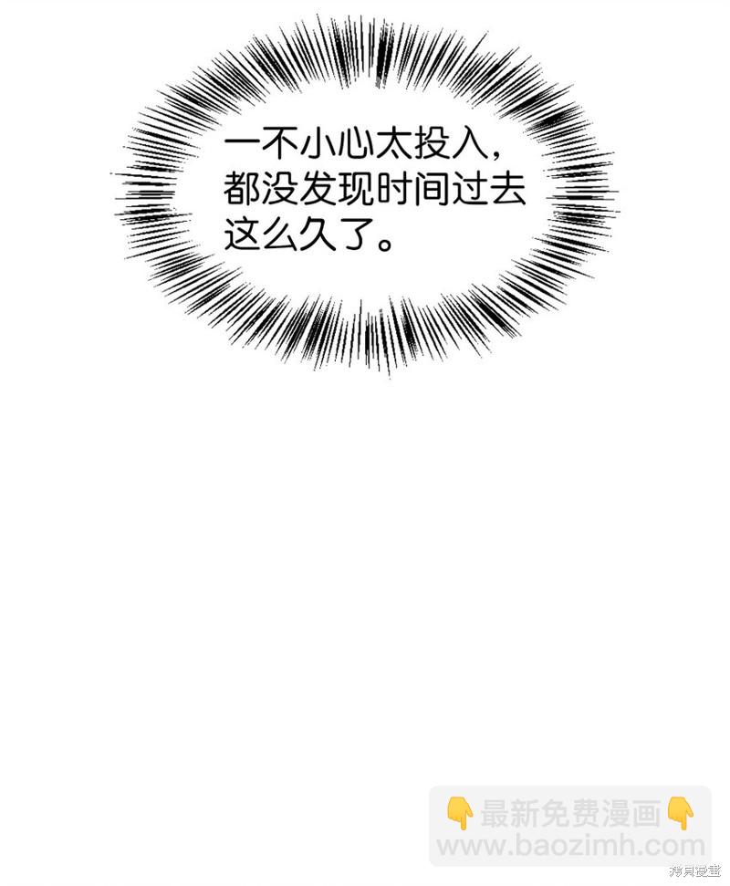 第44话34
