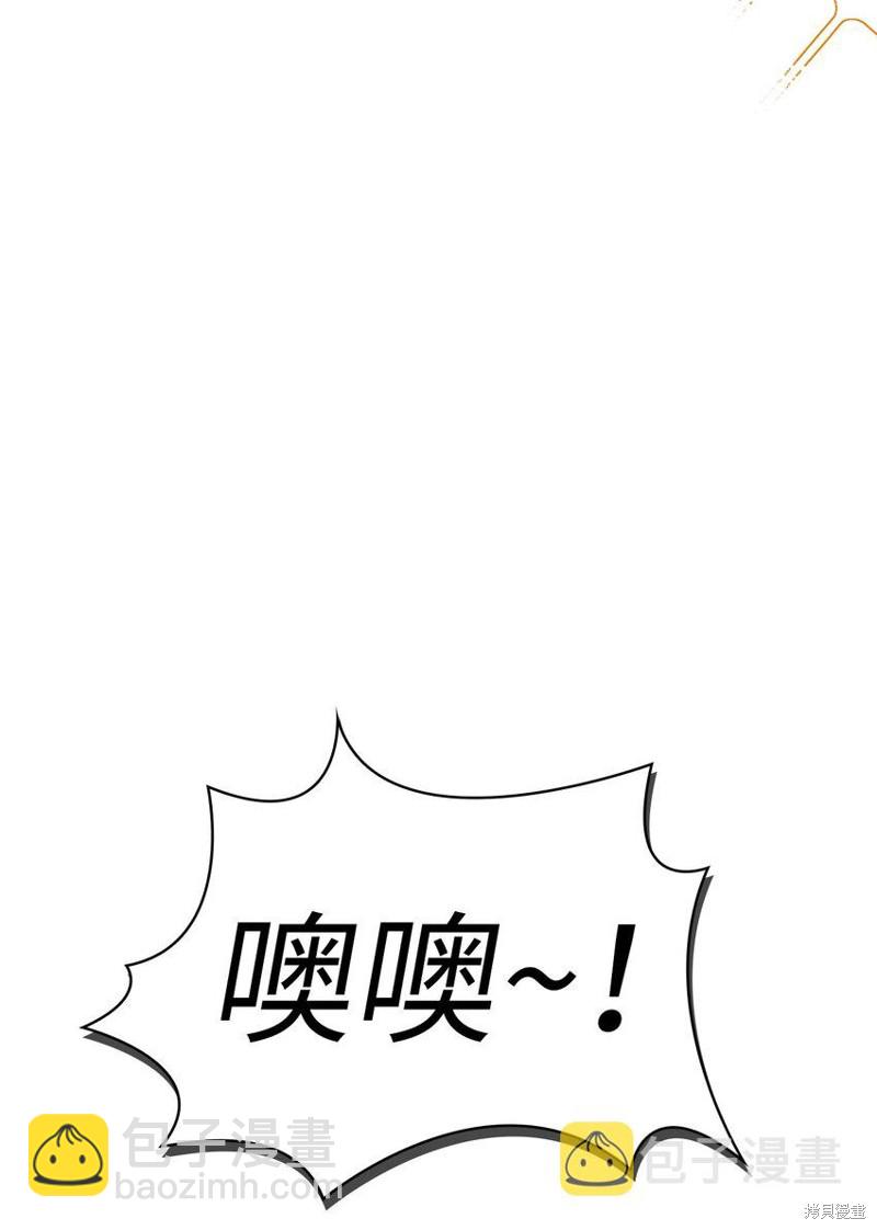 第44话38