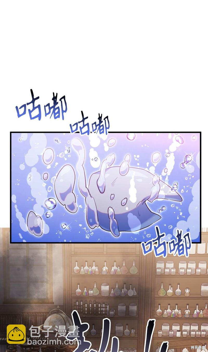 第44话4