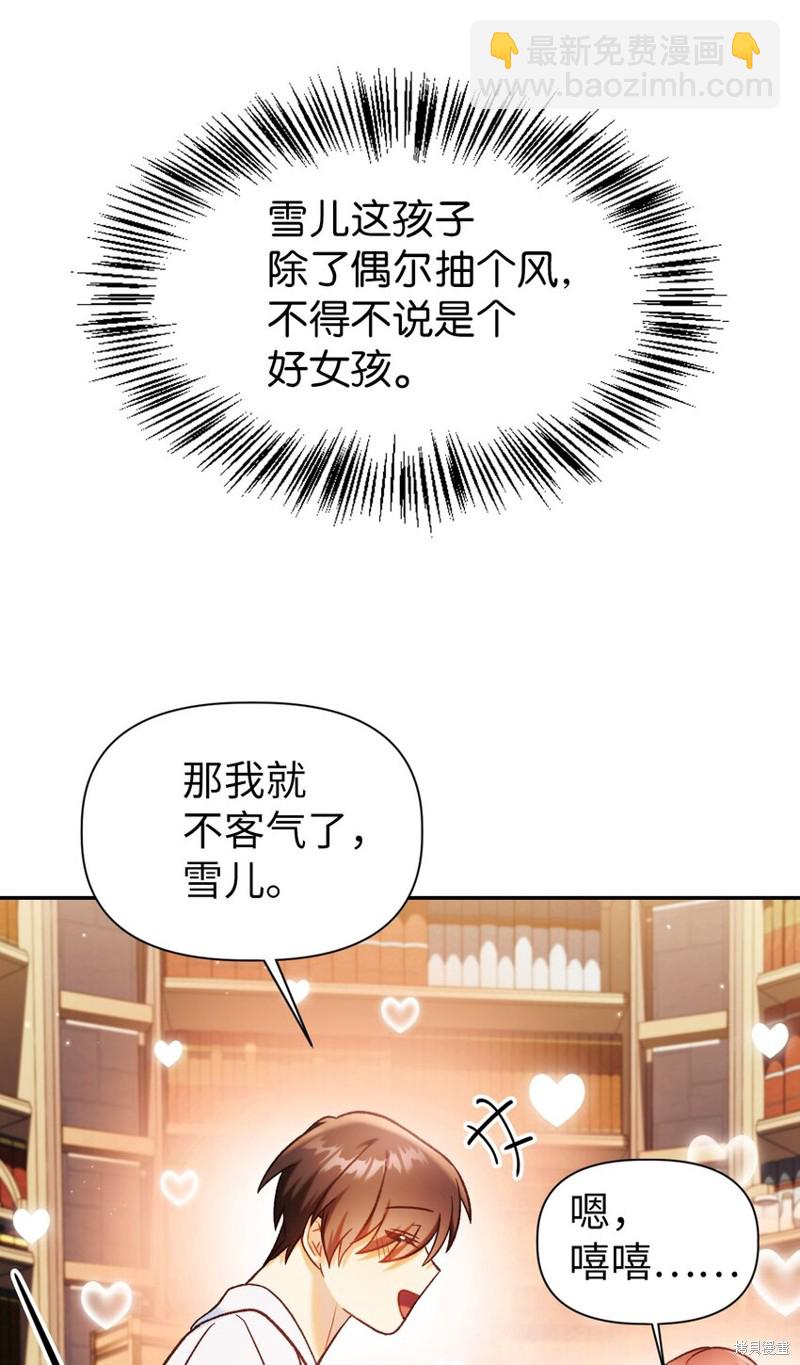 第44话42