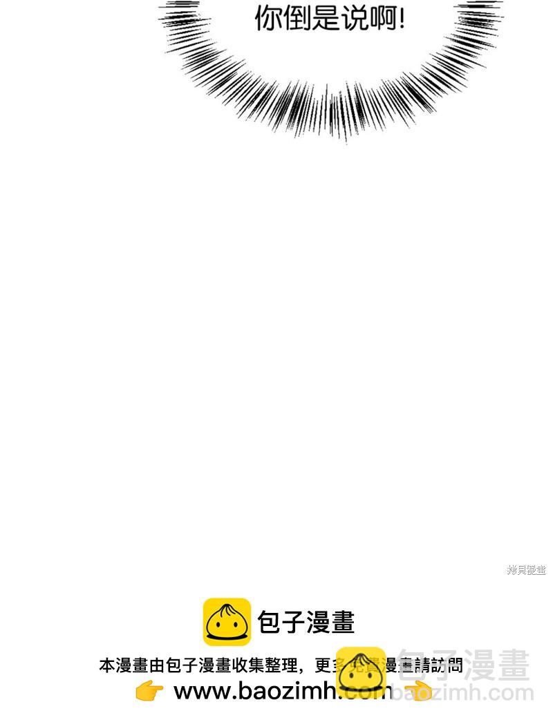 第44话49