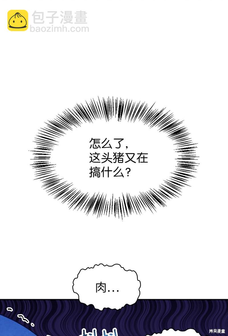 第44话51