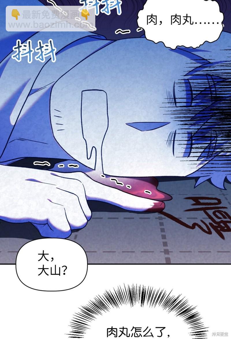 第44话52