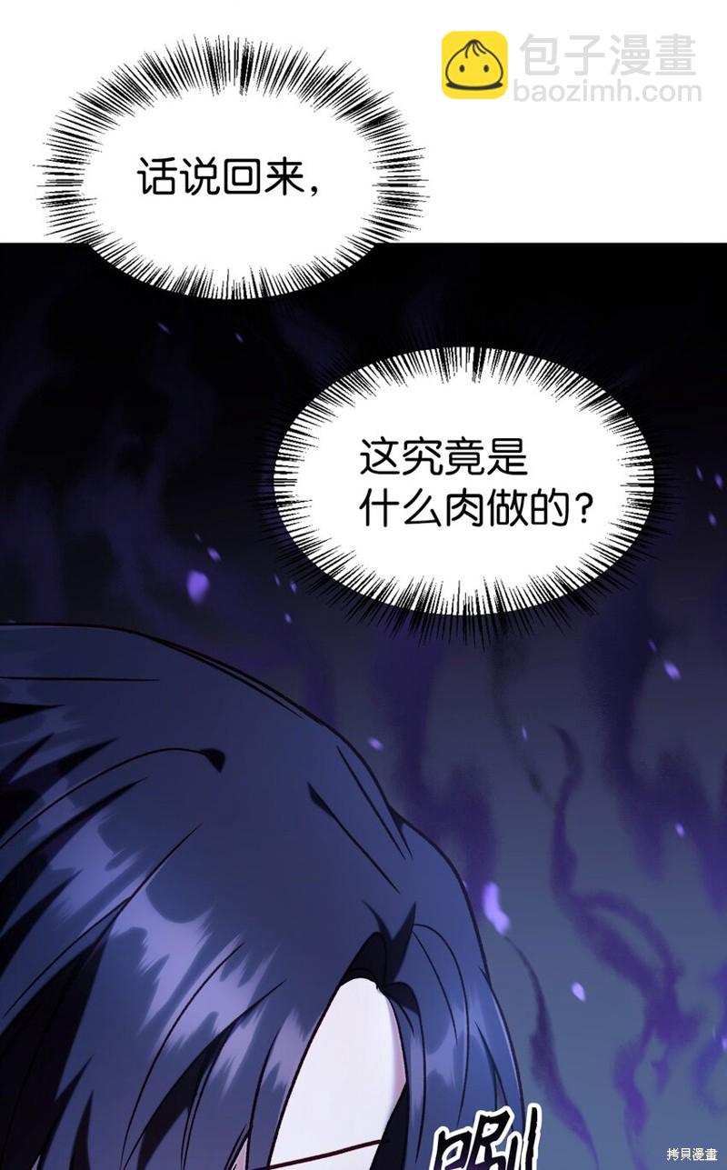 第44话54