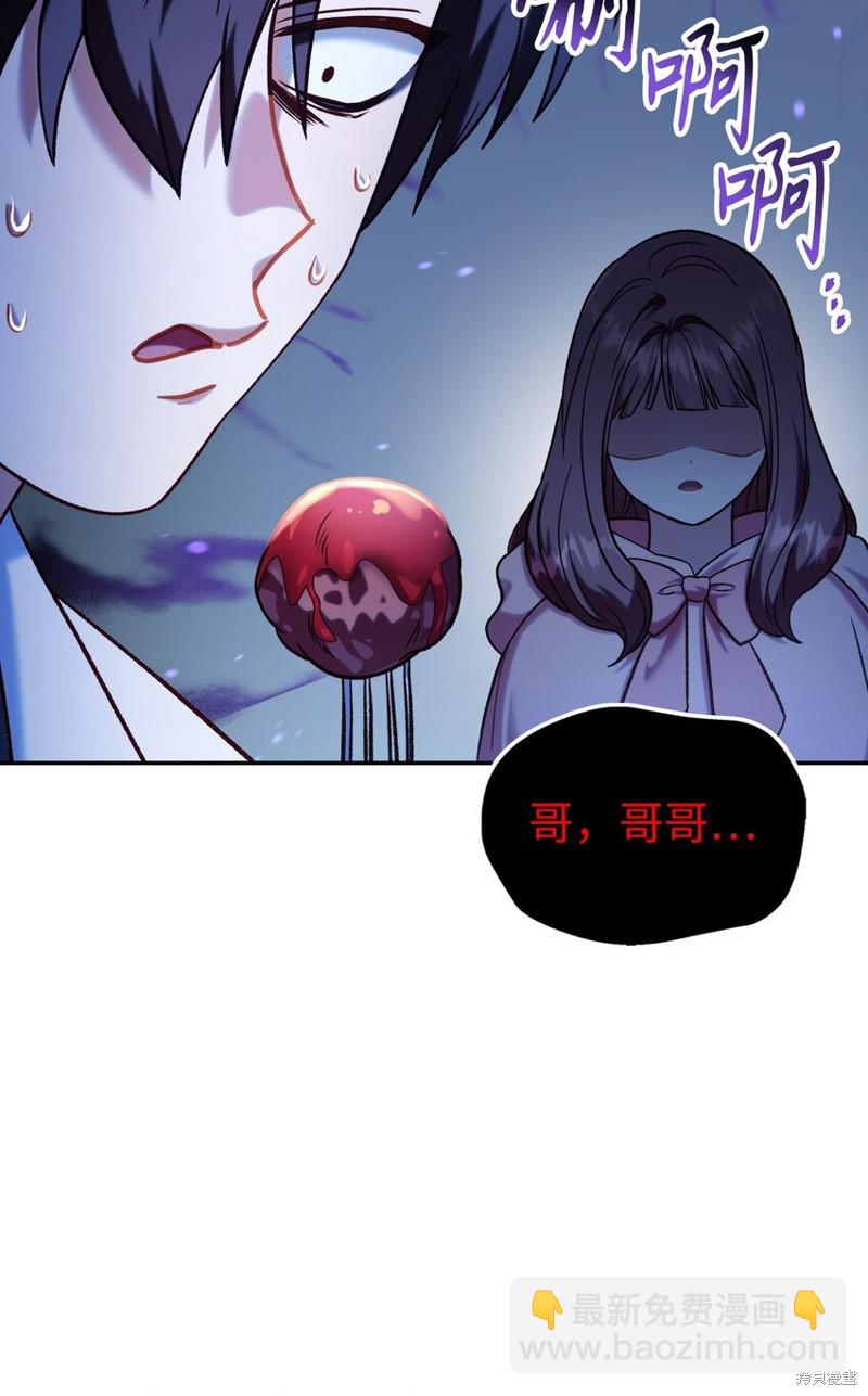 第44话55