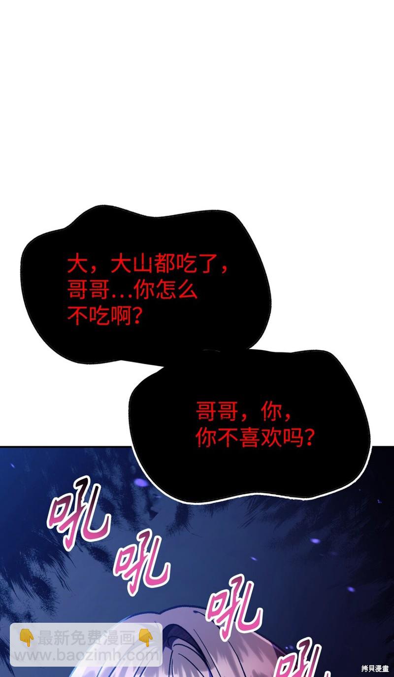 第44话56