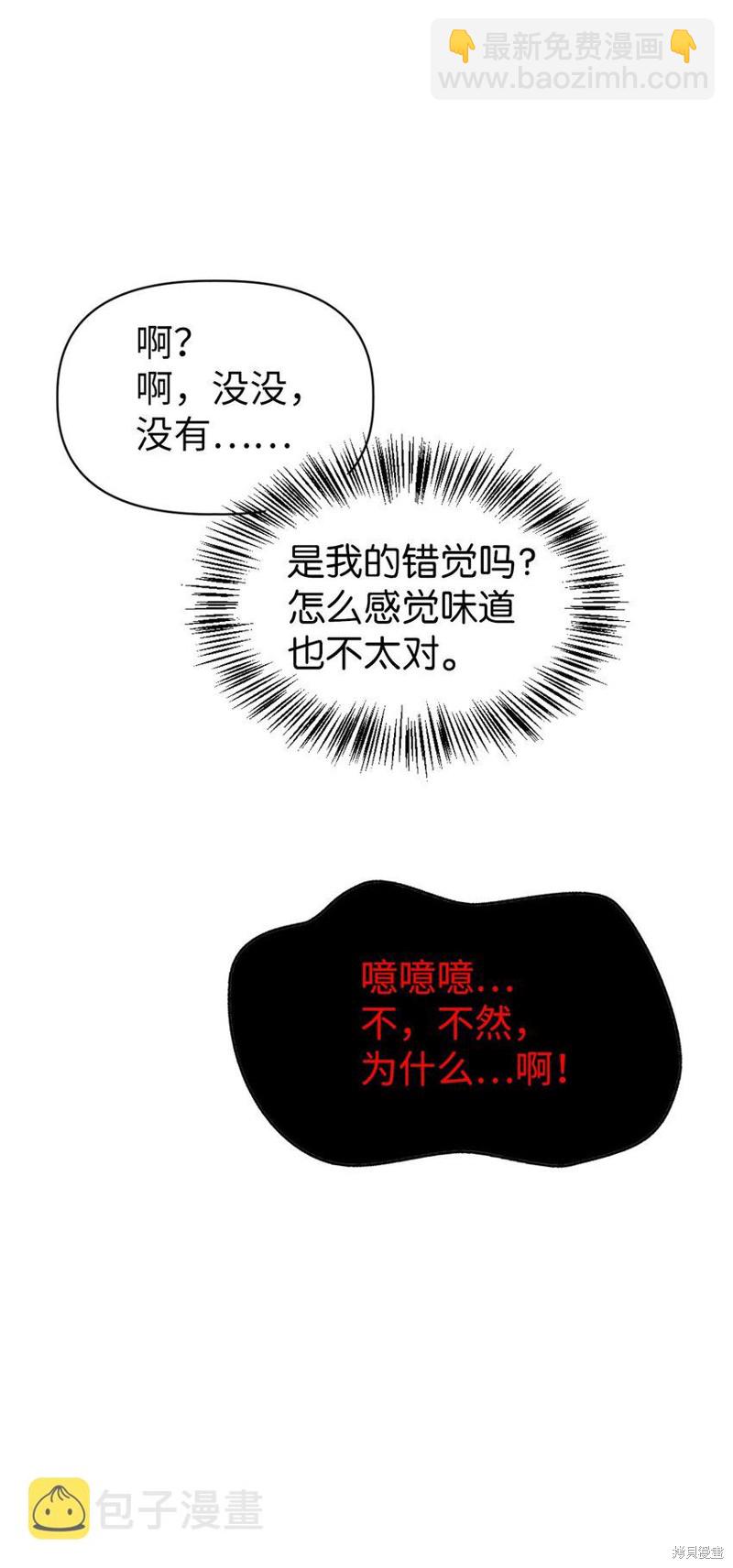 第44话58