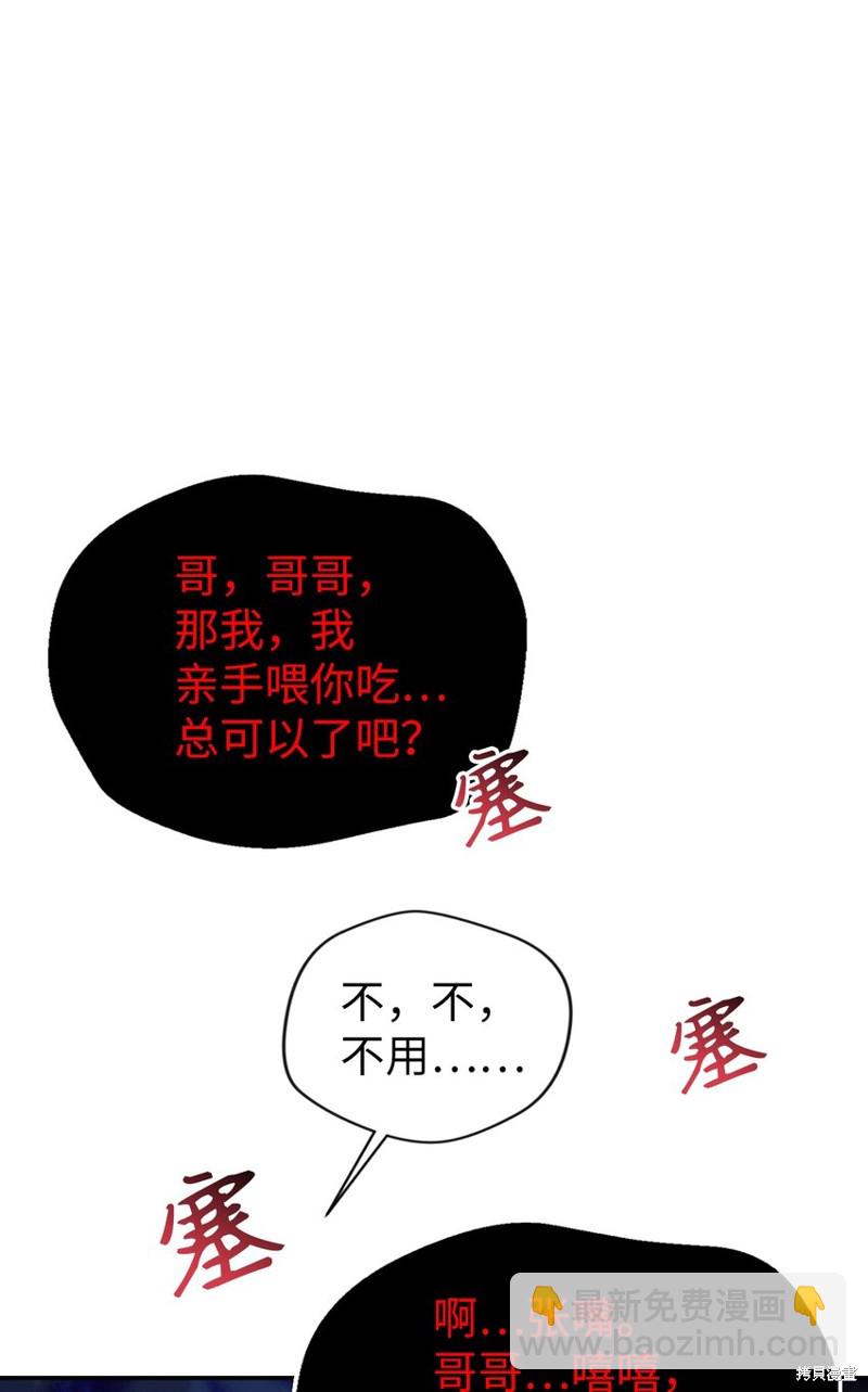 第44话59