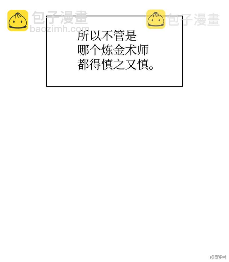 第44话6