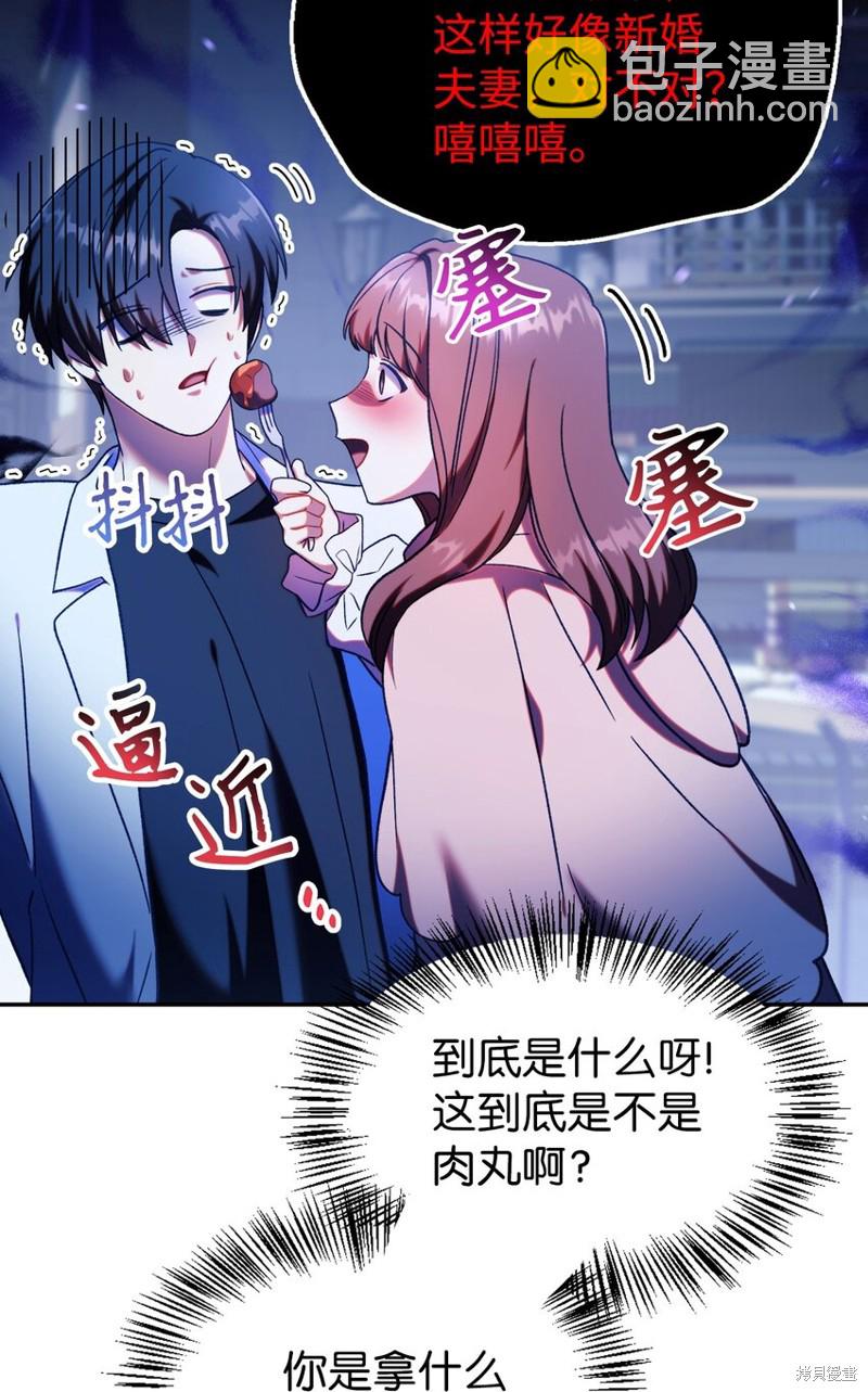 第44话60