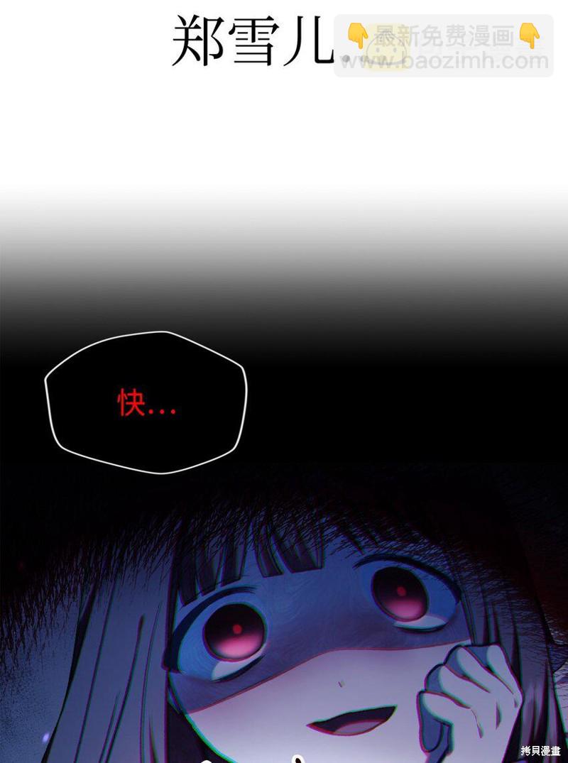 第44话62