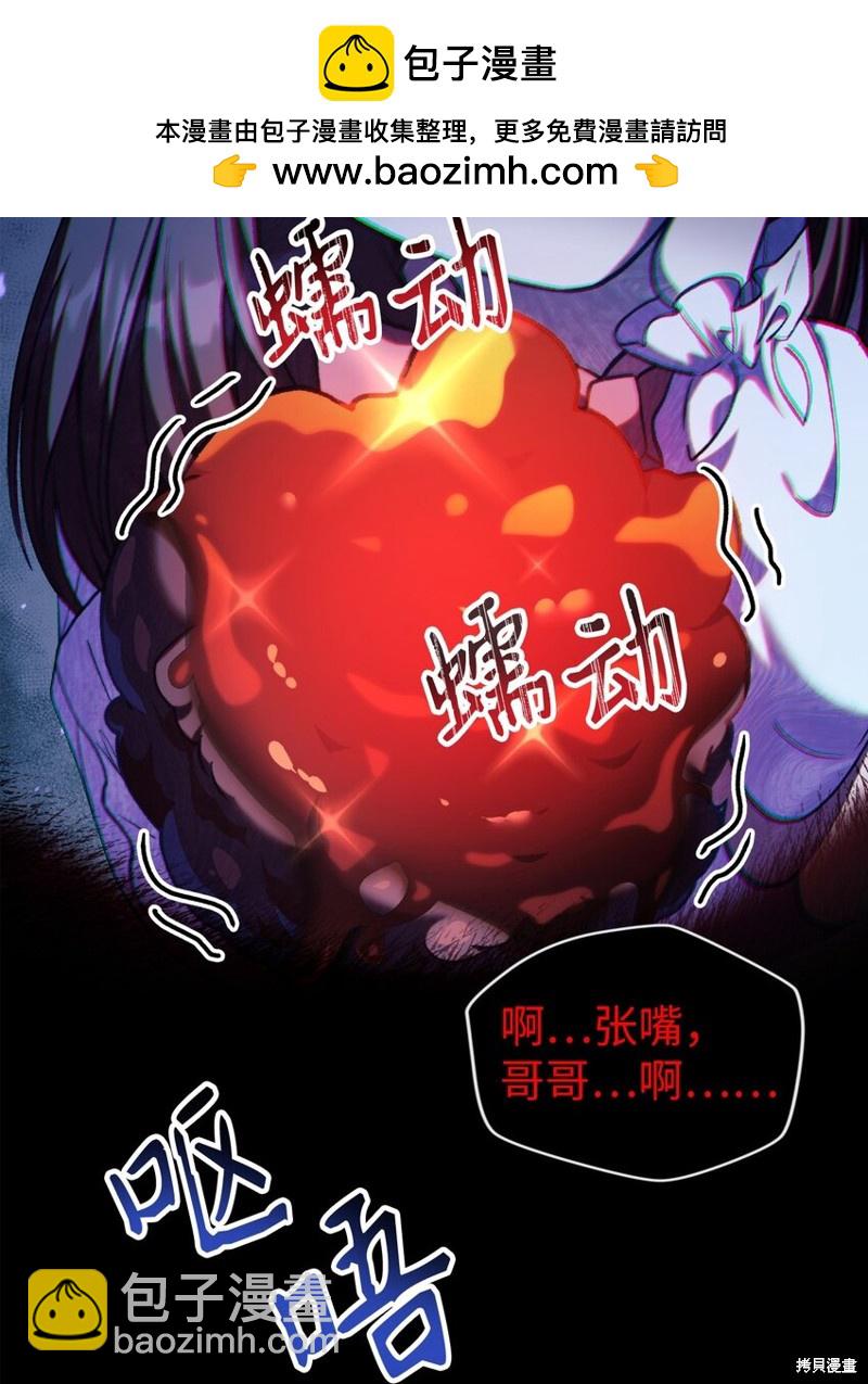 第44话63