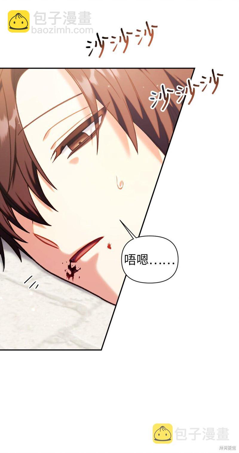 第44话67