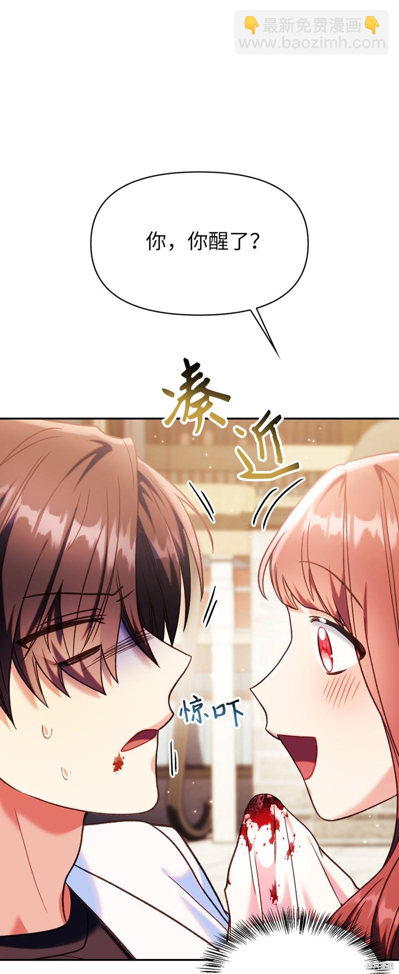第44话68