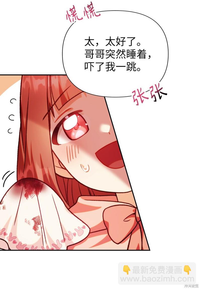 第44话70