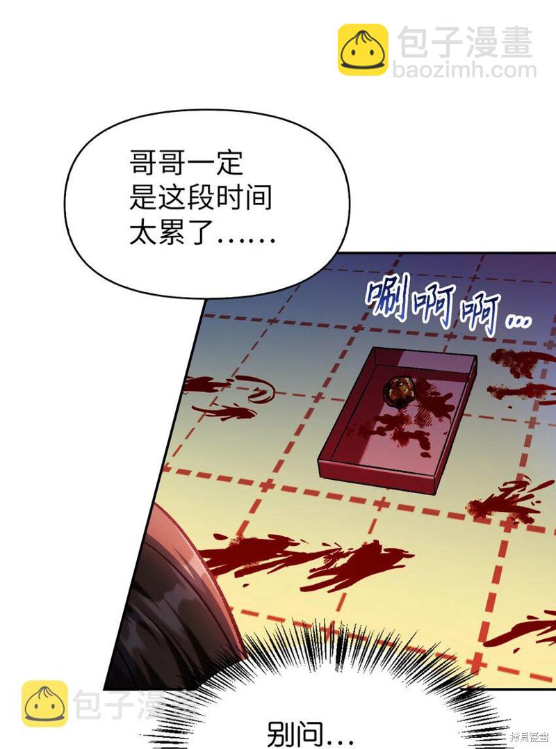 第44话71