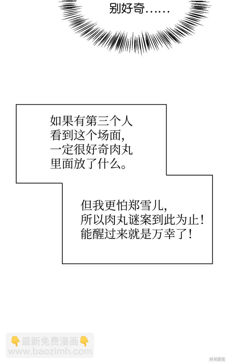 第44话72