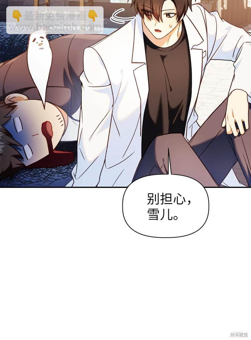 第44话74
