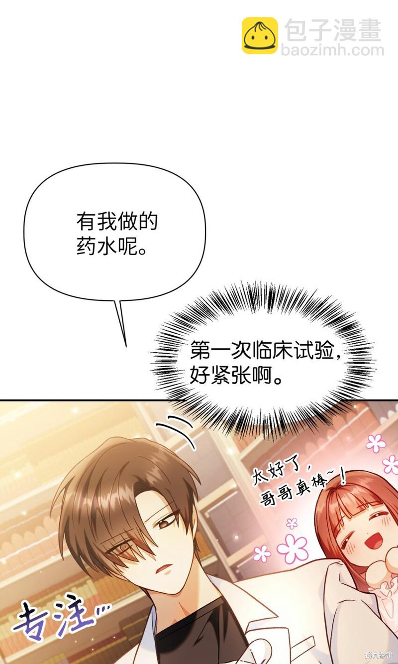第44话75