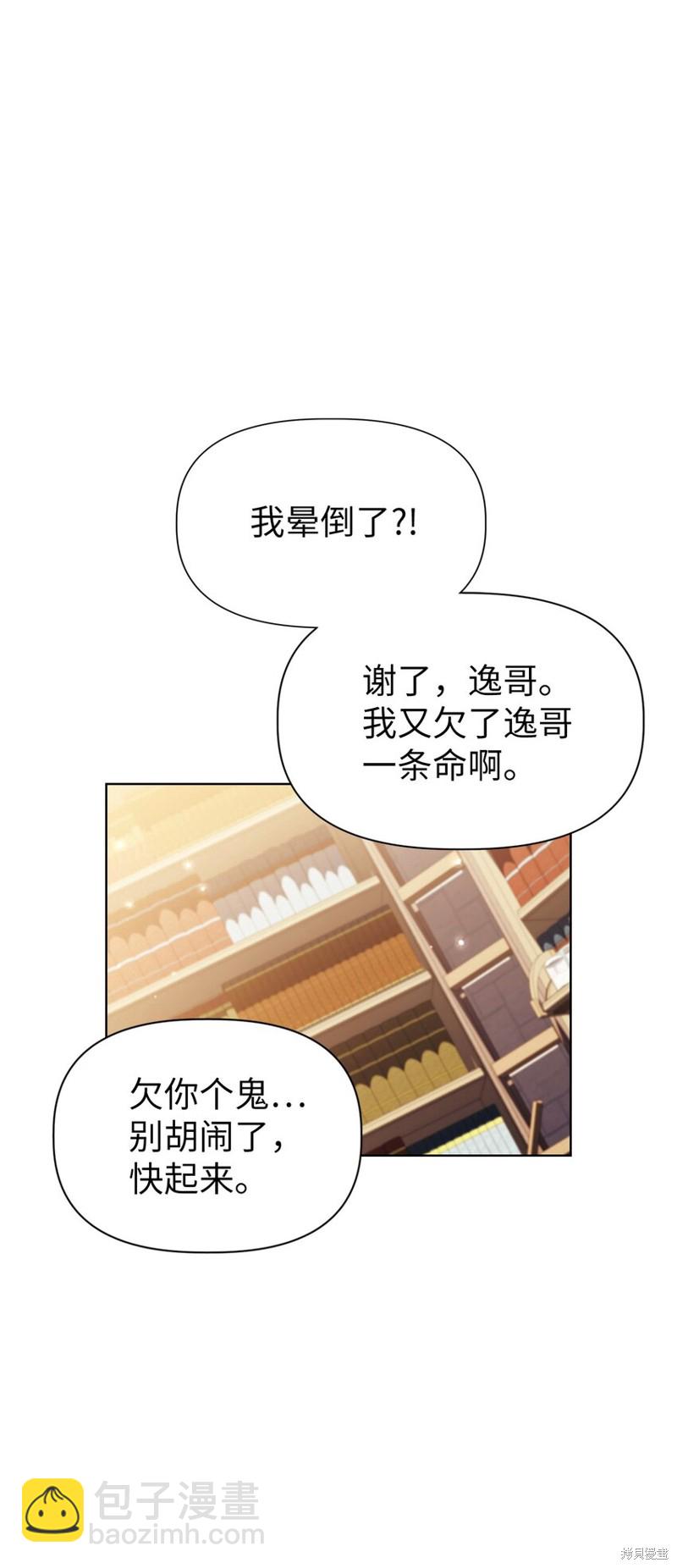 第44话78