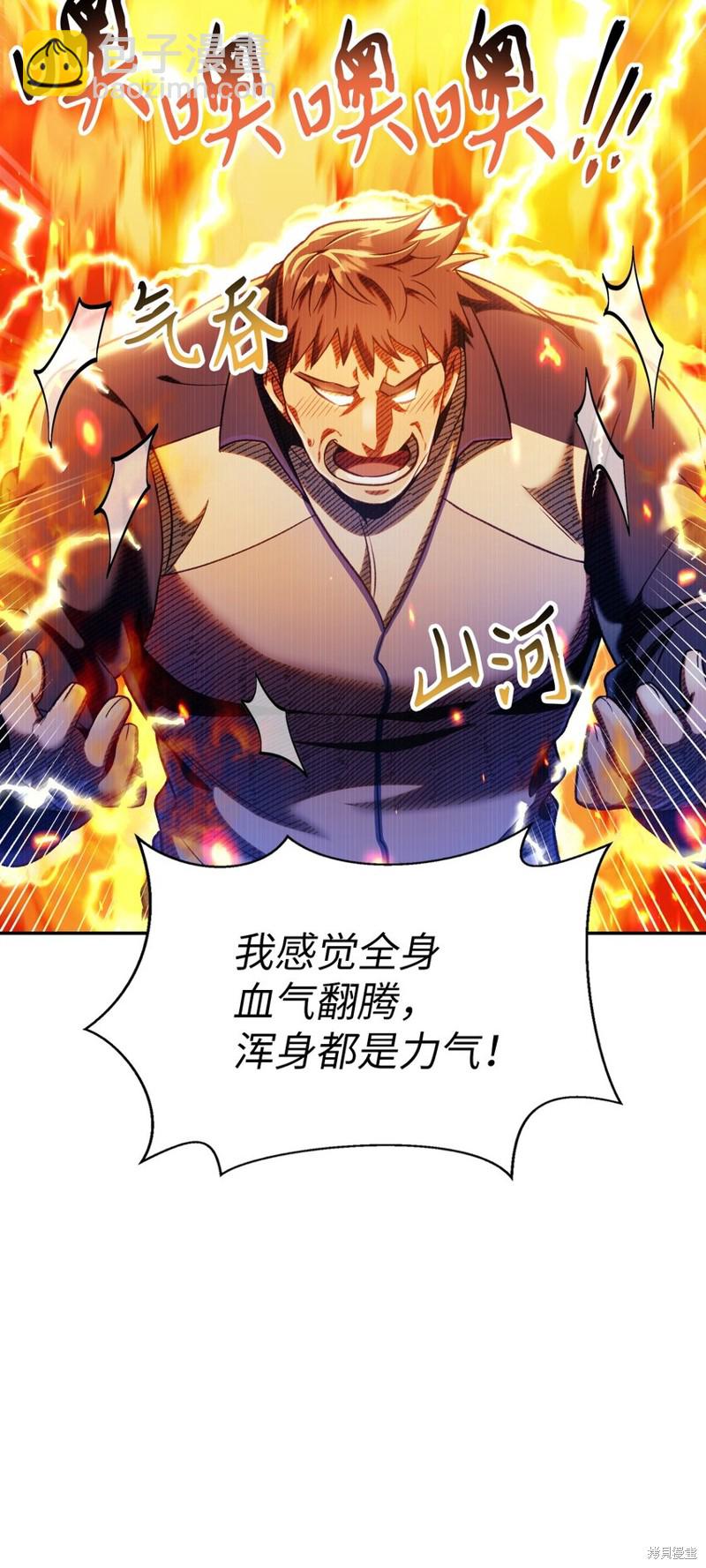 第44话80