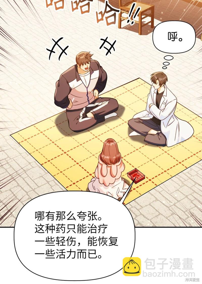 第44话82