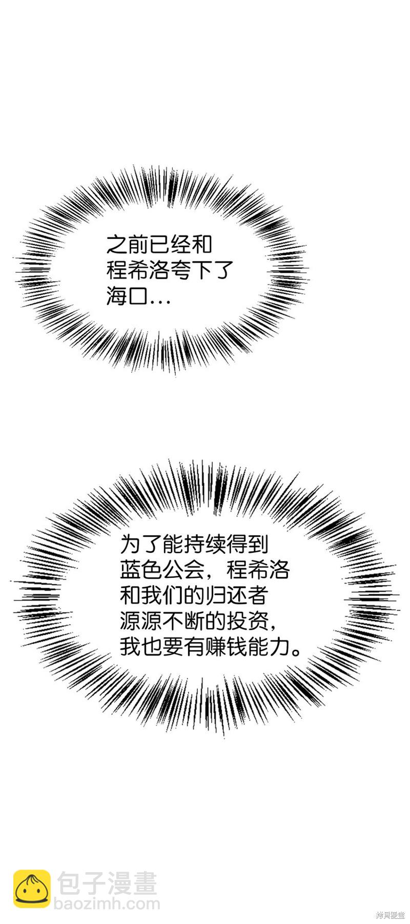 第44话85