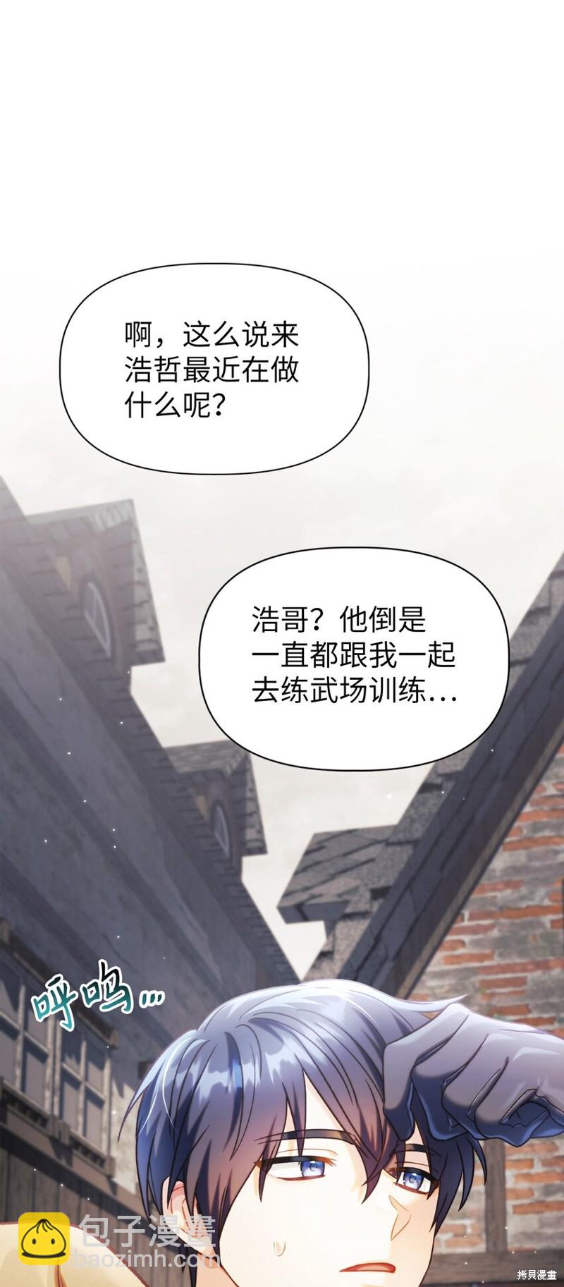 第44话86
