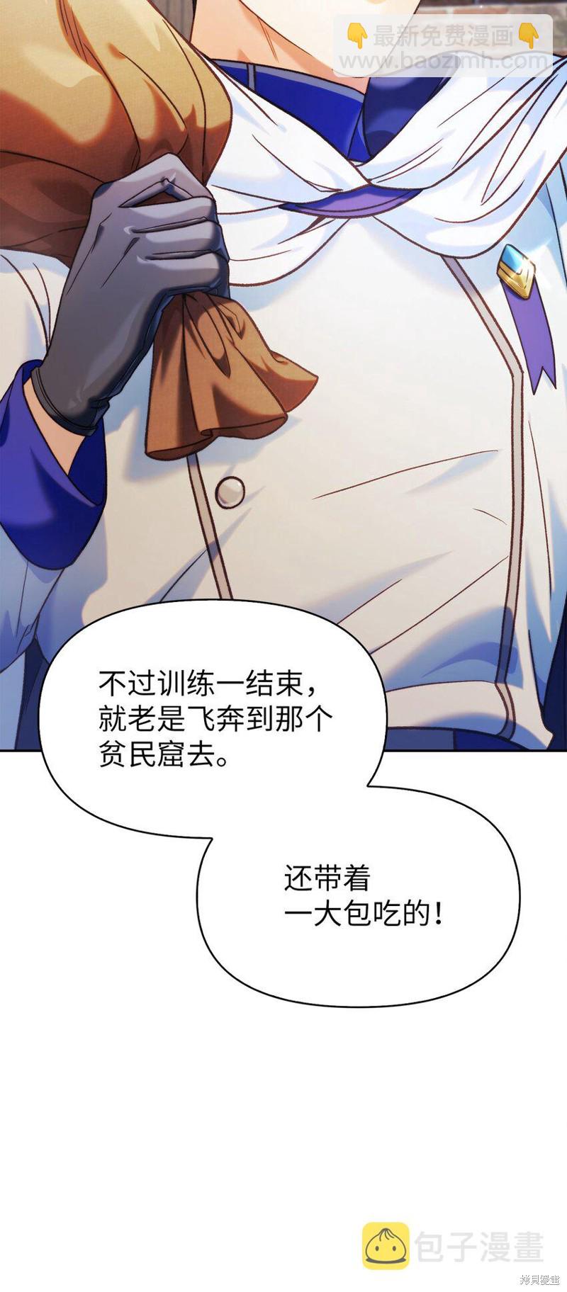 第44话87