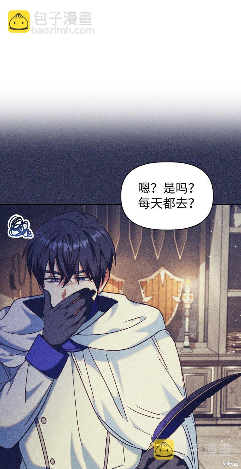第44话88