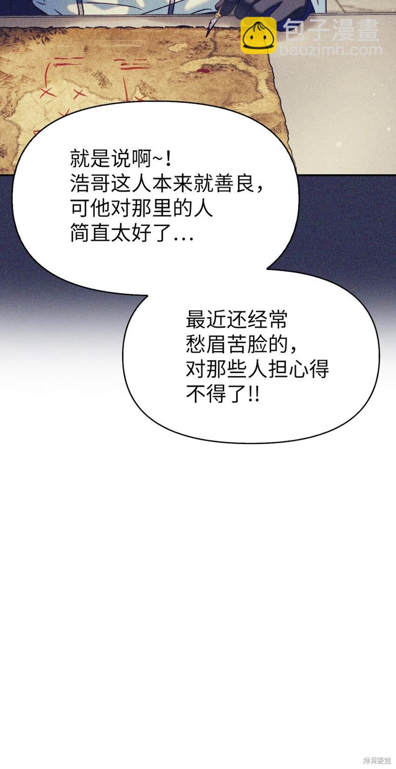 第44话89