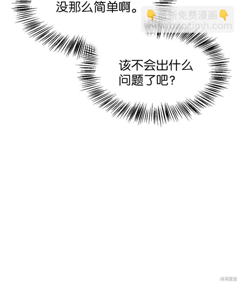 第44话91