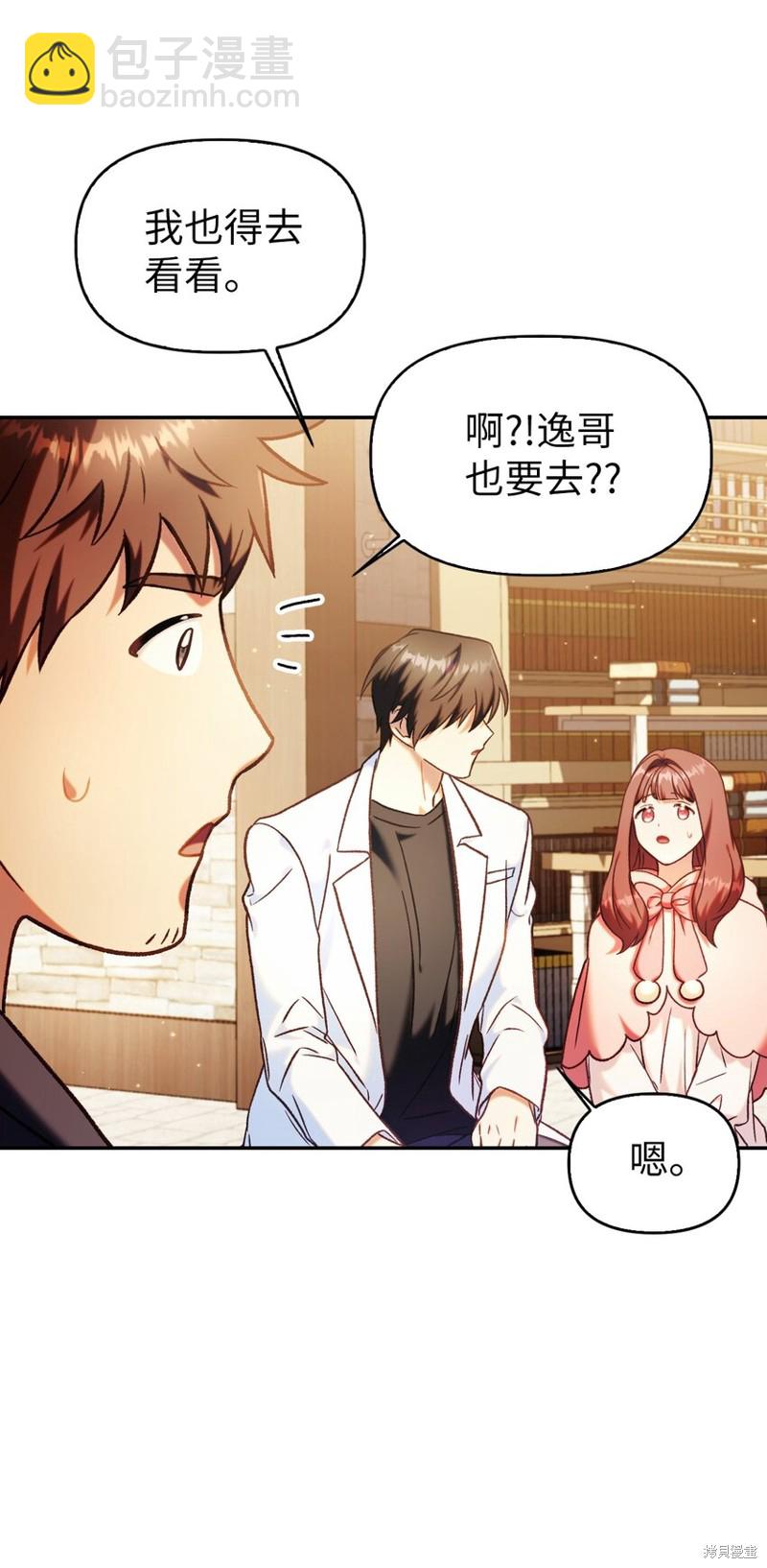 第44话92