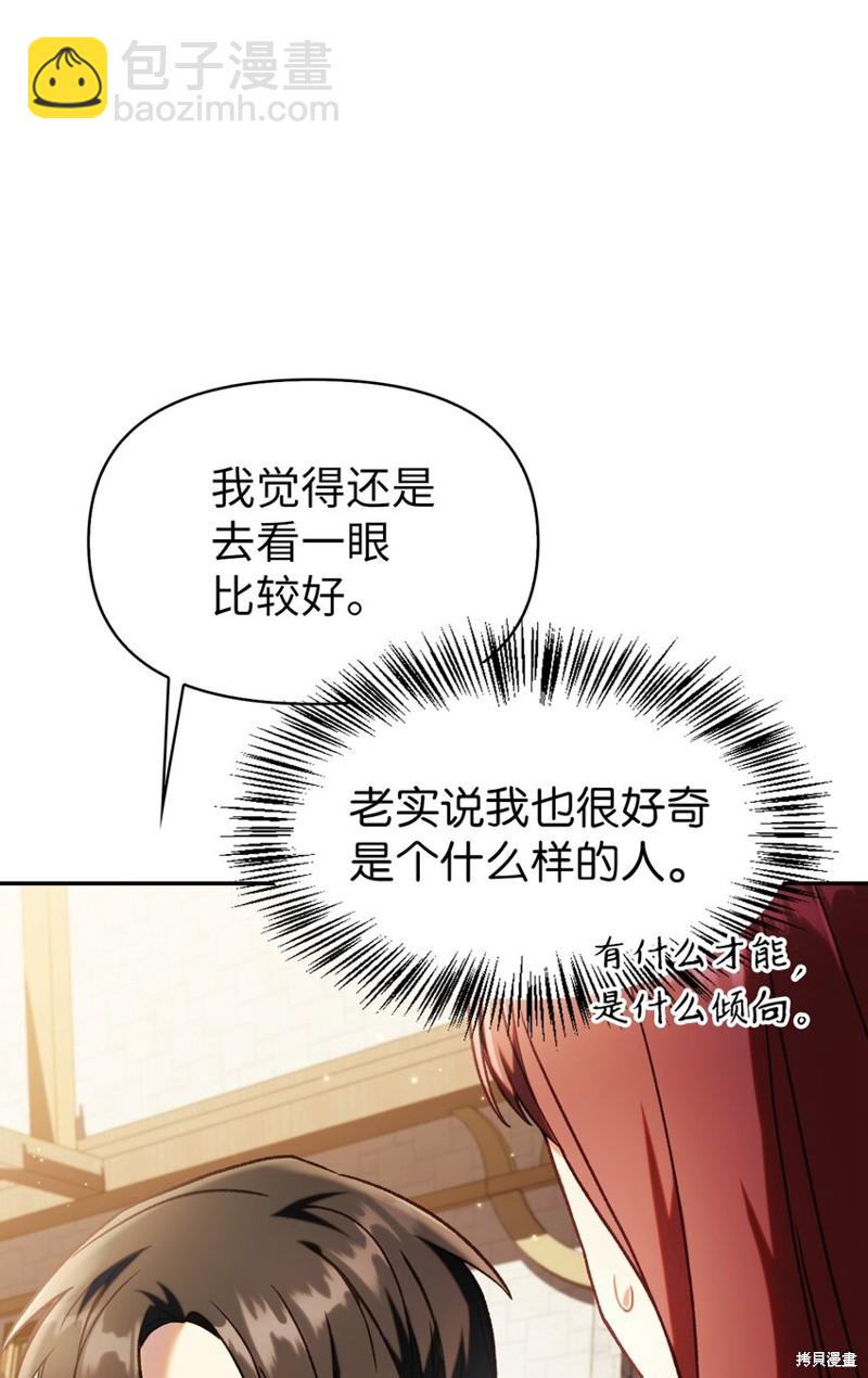第44话93