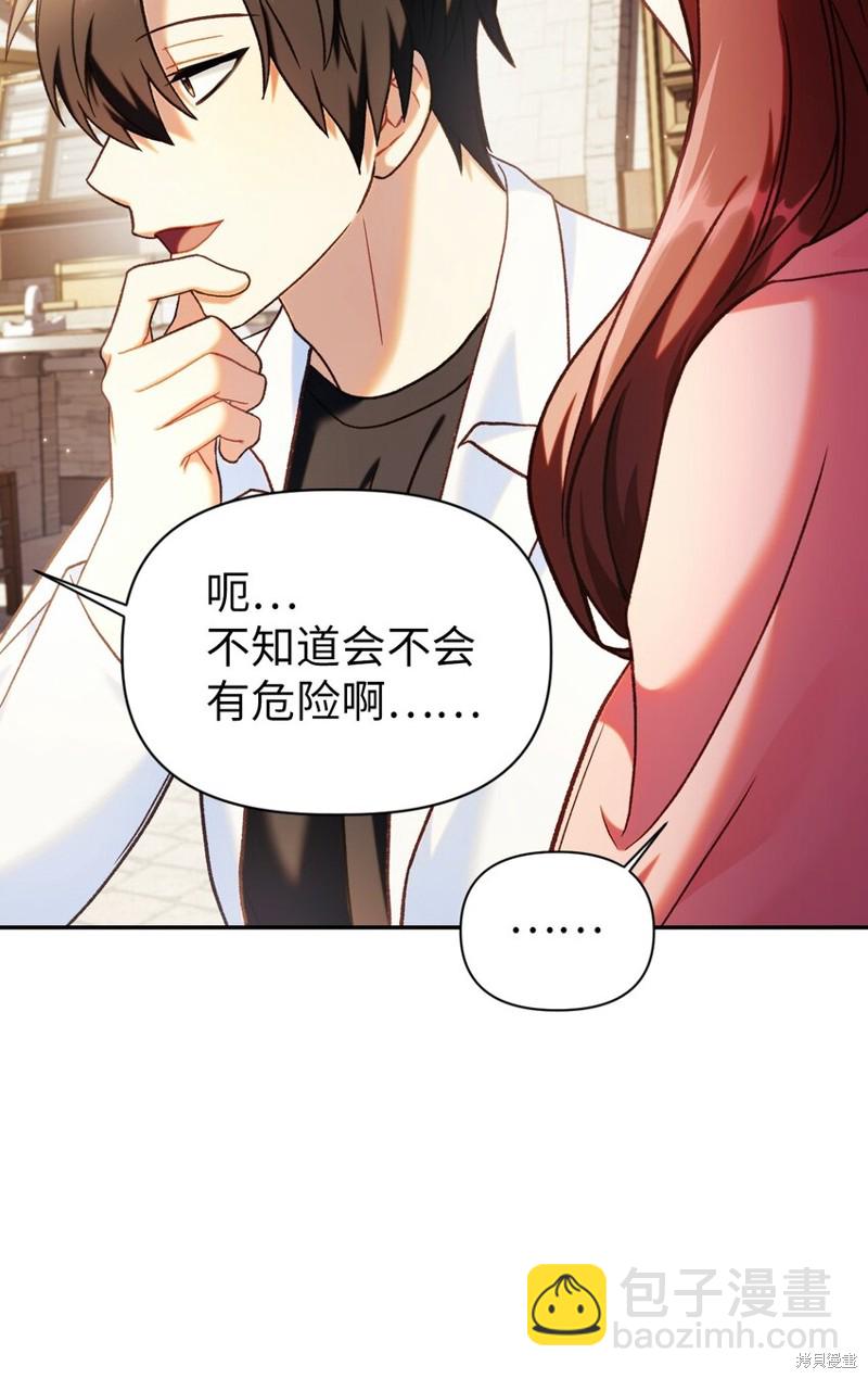 第44话94
