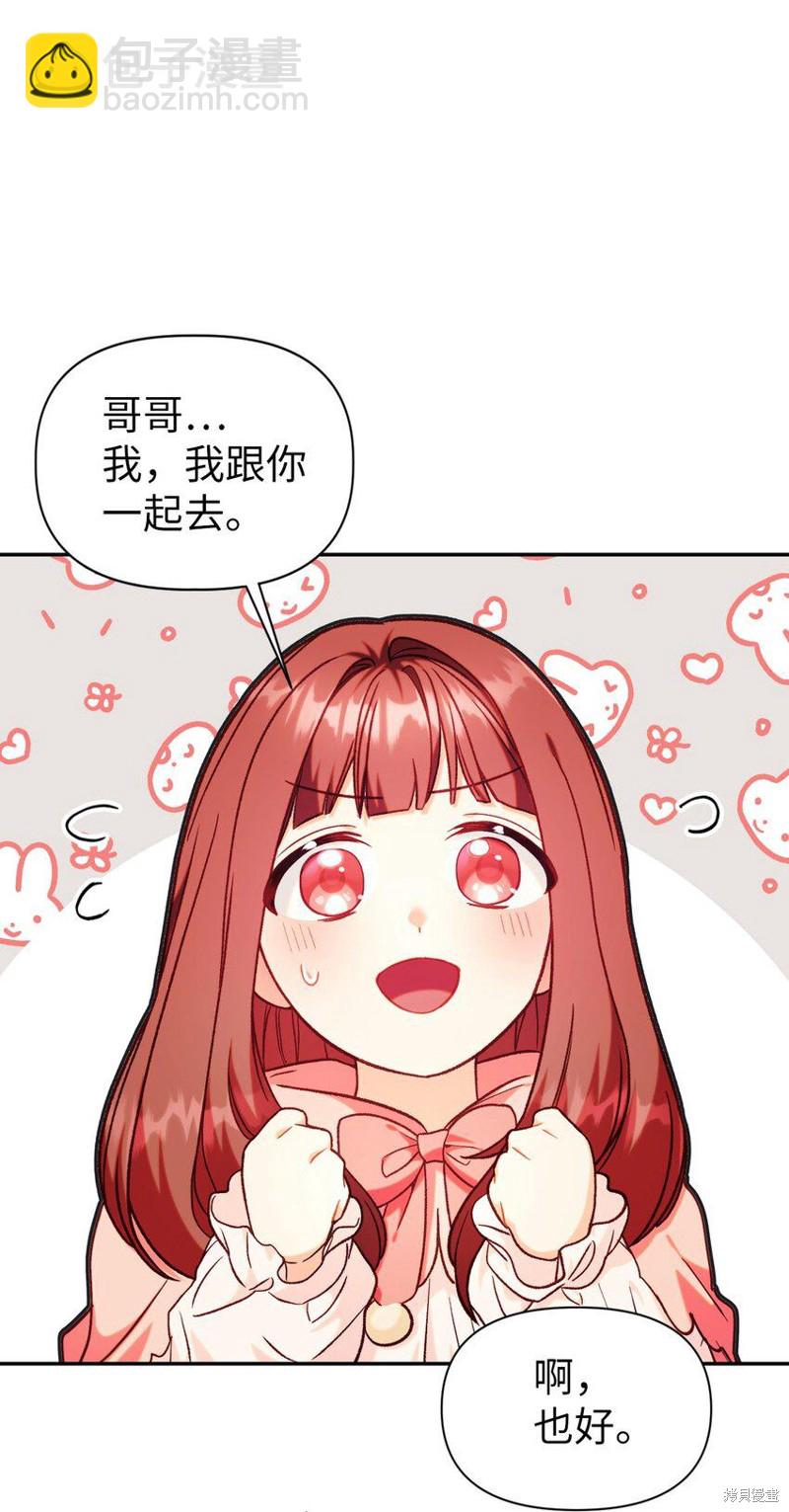第44话95