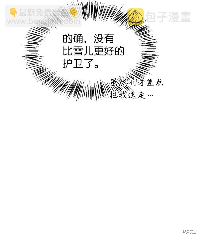 第44话96