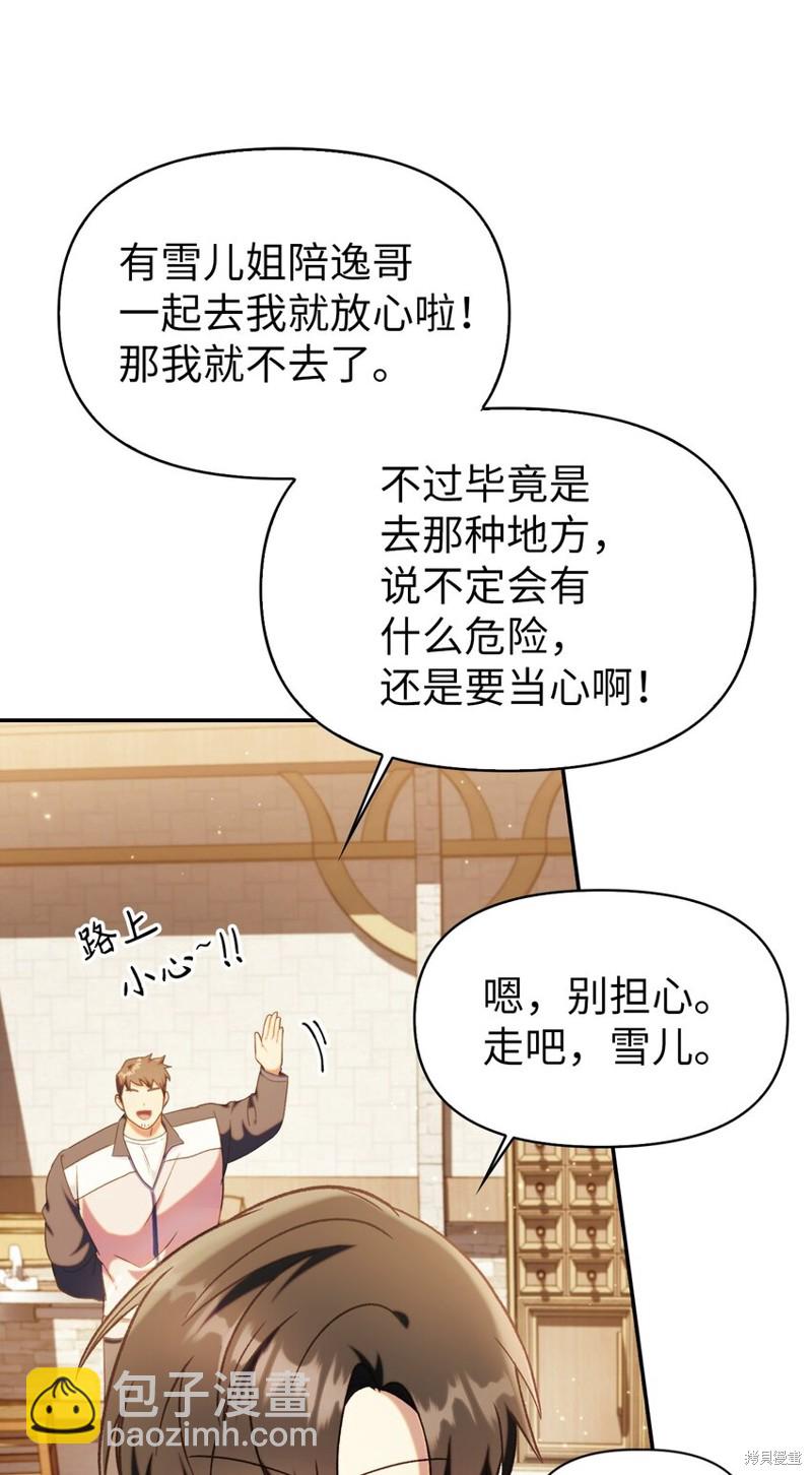 第44话97