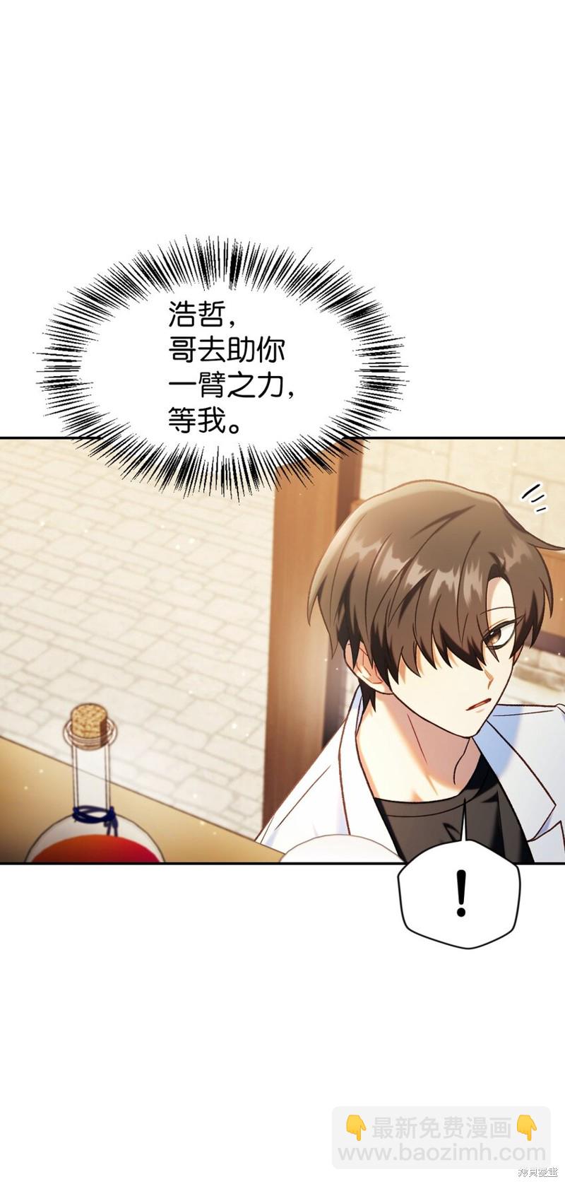第44话99