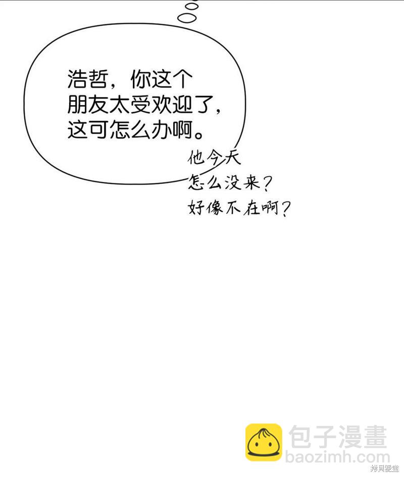 第45话10