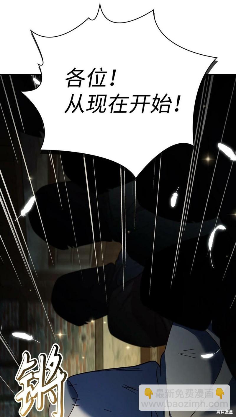第45话104