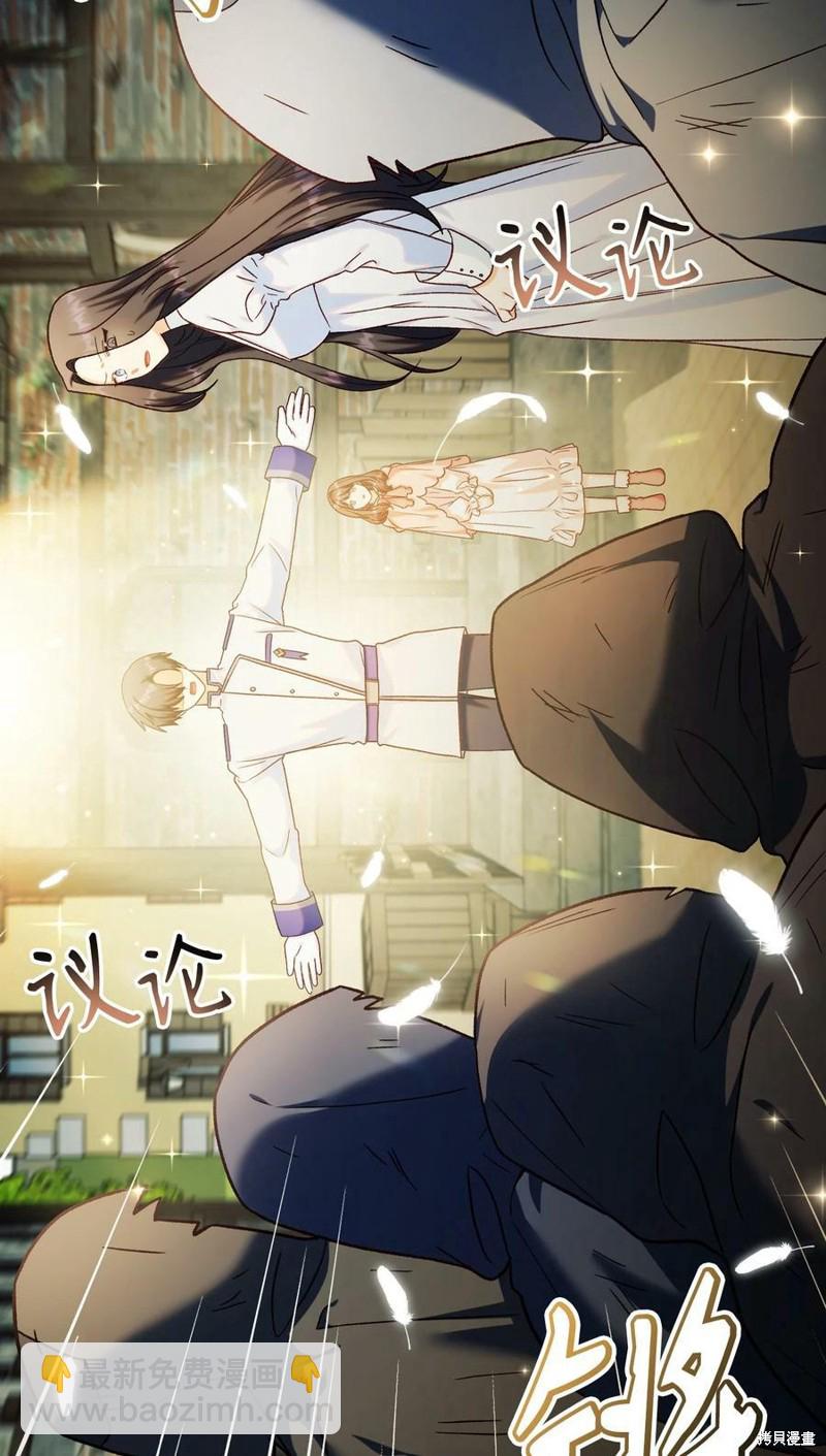 第45话105