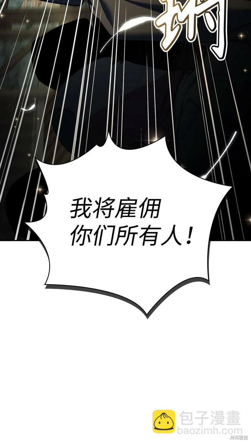 第45话106