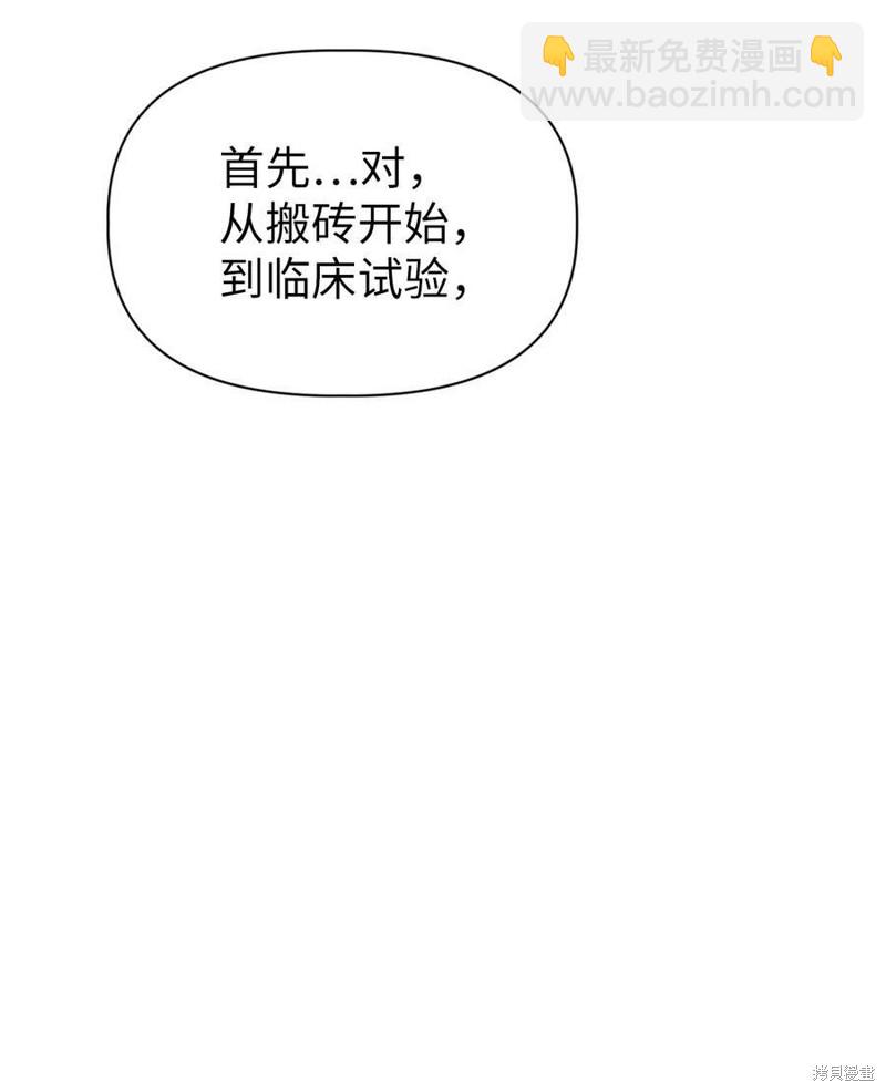 第45话108