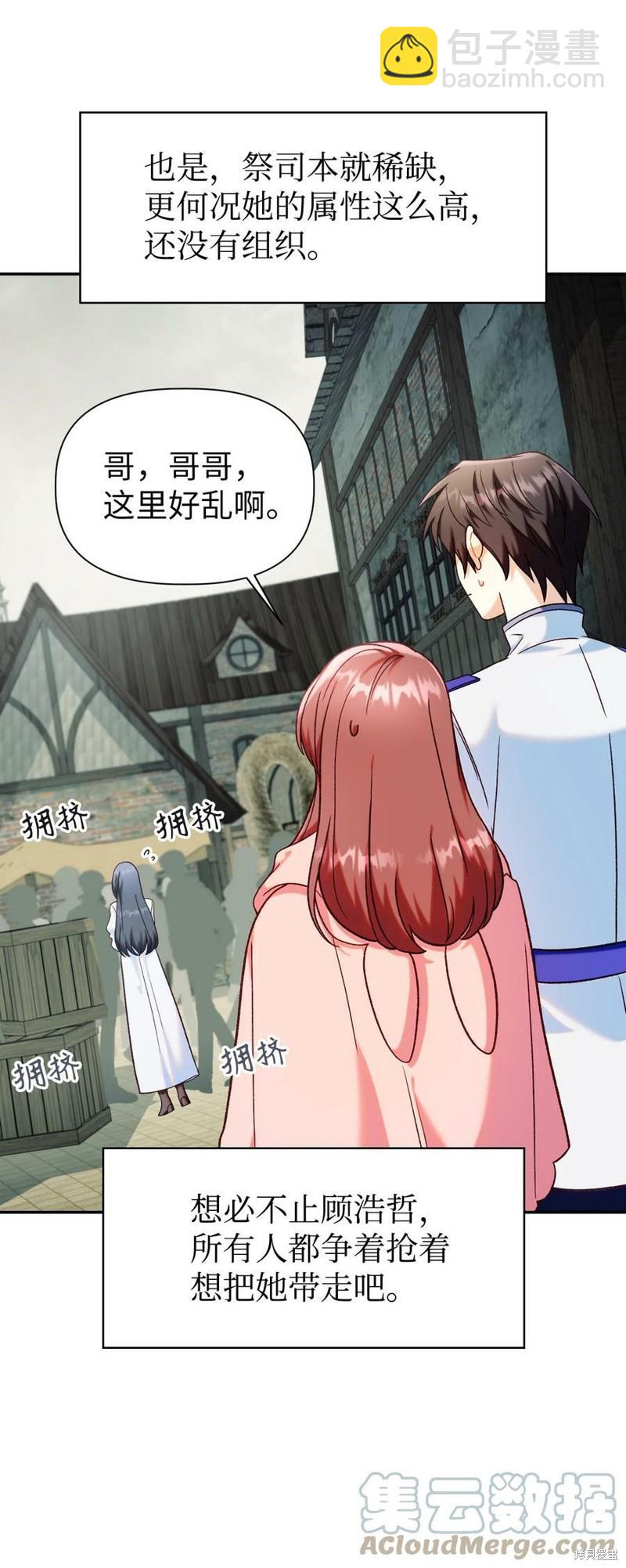 第45话11