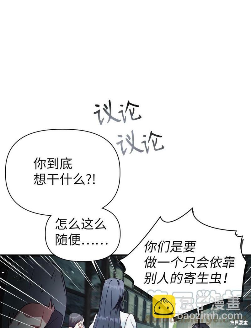 第45话111