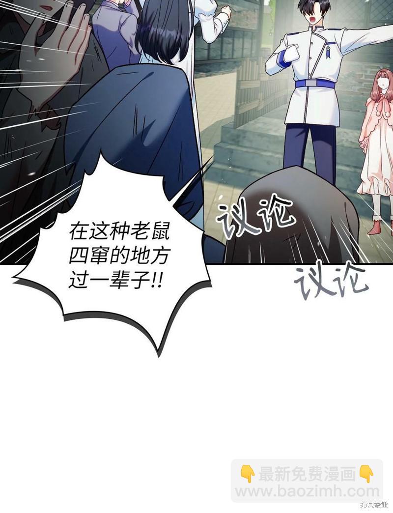 第45话112