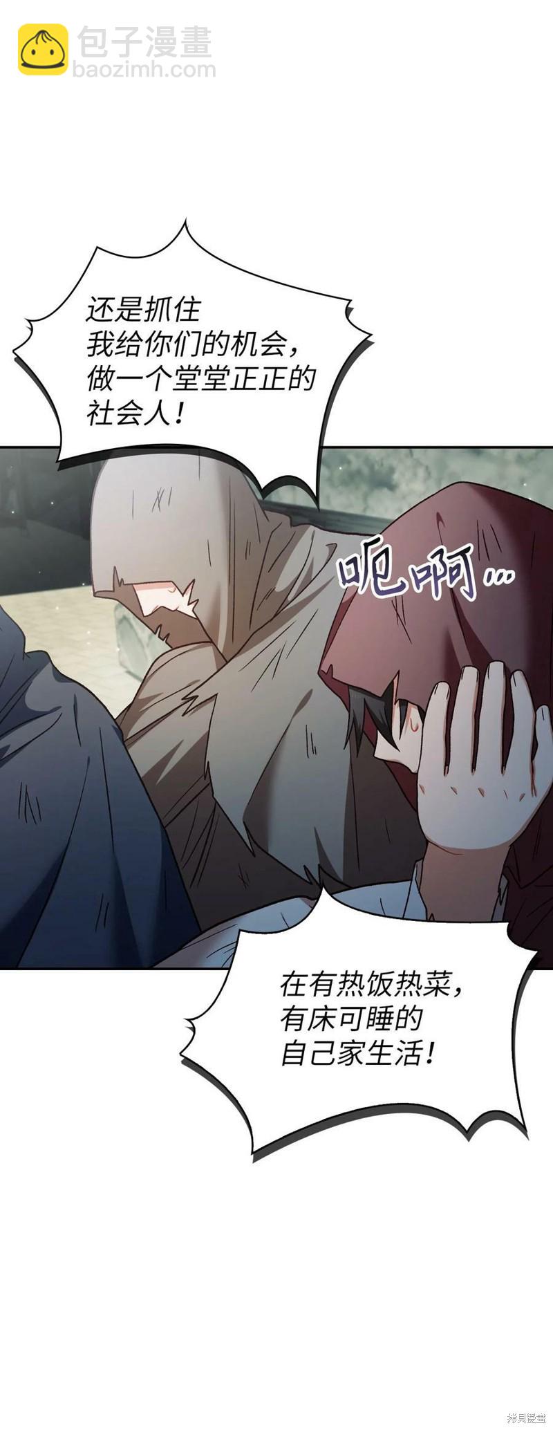 第45话113