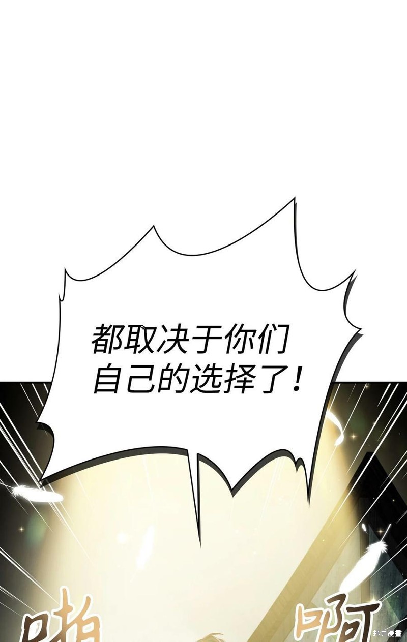 第45话114